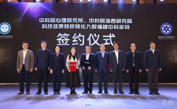 签约仪式