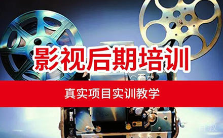 郑州影视后期培训班
