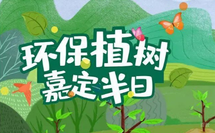 上海3月春季踏青亲子活动