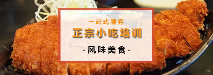 香香姐培训实景