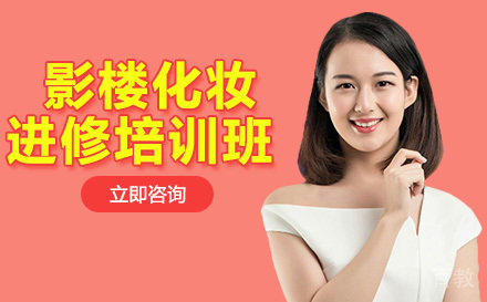 长沙聚仕国际美妆_长沙影楼化妆进修培训班