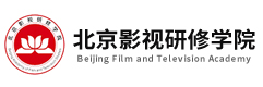 北京影视研修学院
