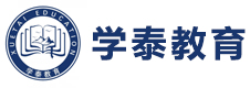 天津学泰考研