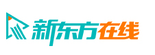天津新东方在线