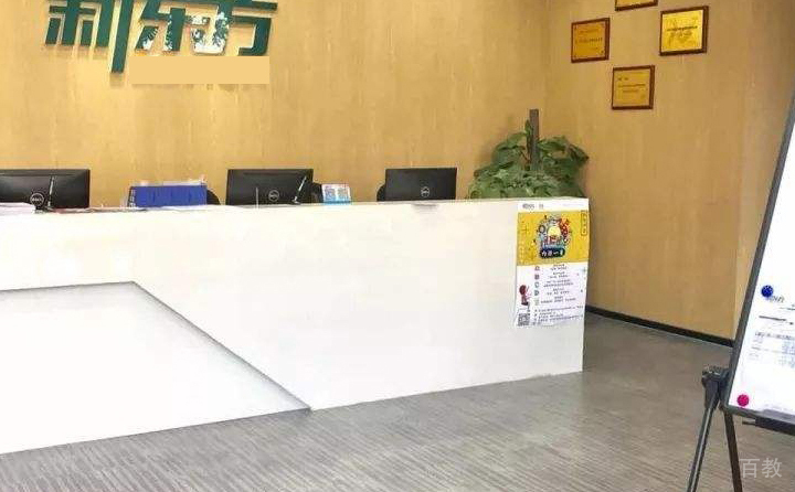前台环境