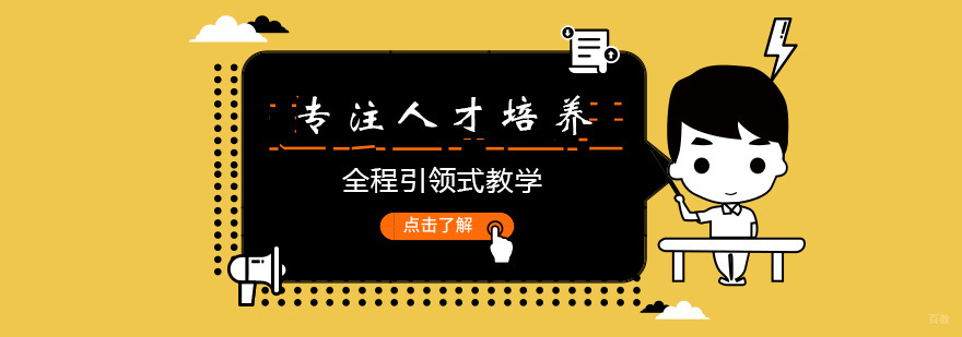 心理教育专家团队