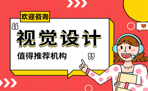 郑州数字视觉设计培训