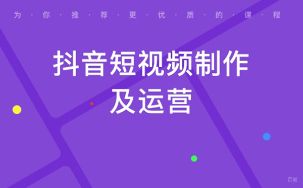 郑州短视频剪辑高级课程培训