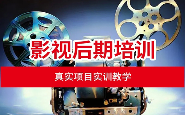 郑州影视后期培训