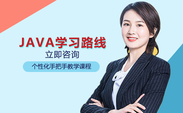 零基础Java学习全攻略：从兴趣培养到实战进阶的系统路径指南