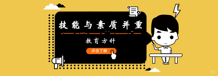 本立职业培训教学场景