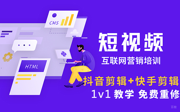 郑州短视频运营变现高薪培训