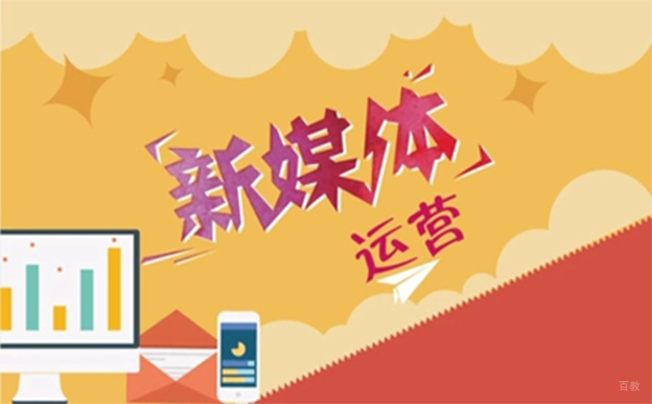 郑州新媒体运营培训班