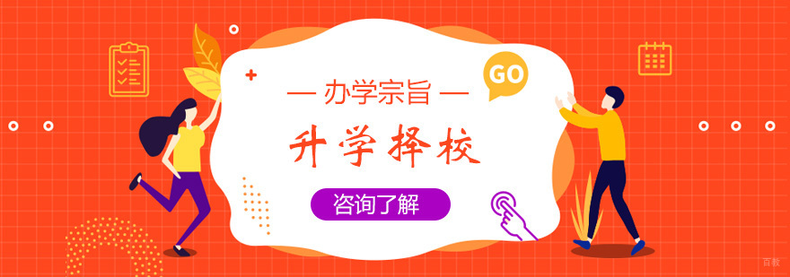 青岛渊学通教学环境