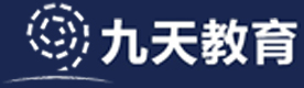 北京九天教育