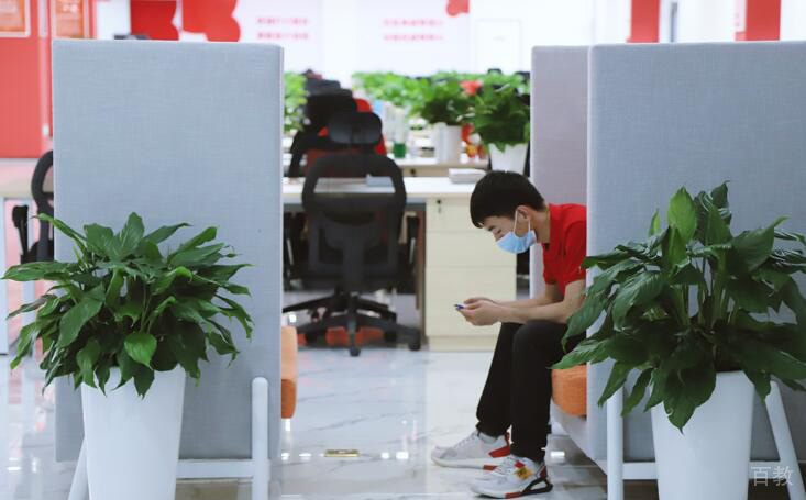 教师休闲区