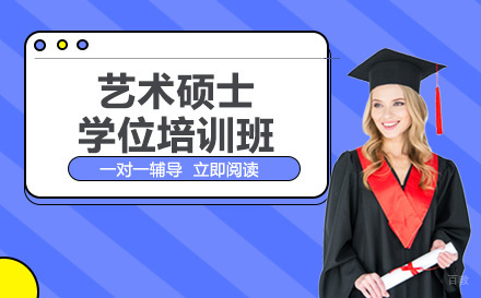 成都西班牙武康大学艺术硕士学位培训班