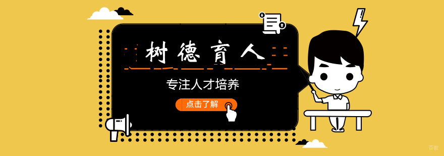 青岛渊学通教学环境