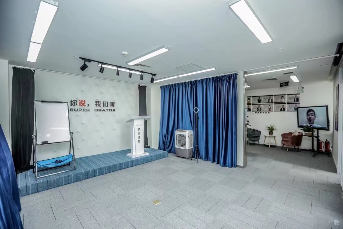学习环境