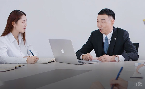 会议咨询