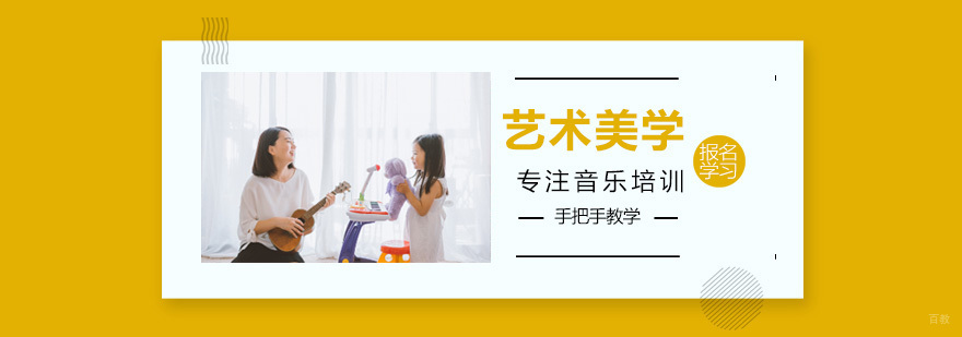 音乐熊教学环境