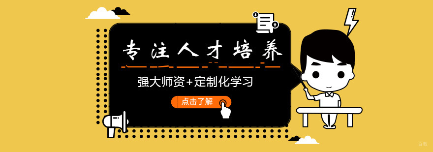 Global You课程教学实景