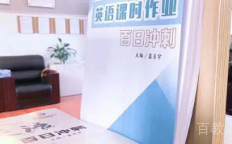 南宁邦尼思教育校园环境