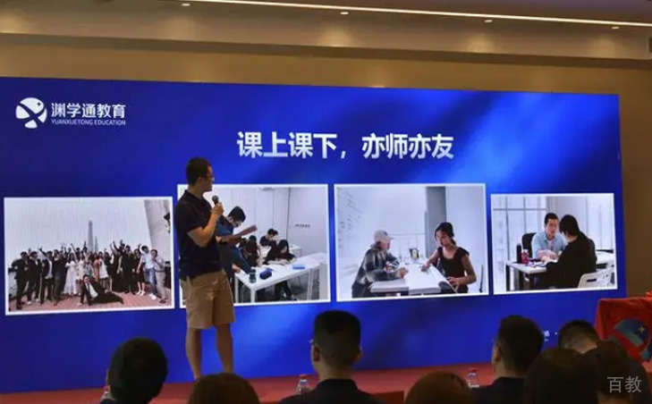 成都渊学通教育校园环境