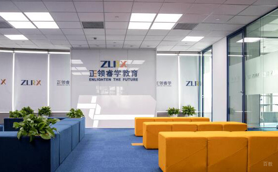 重庆正领睿学国际教育环境