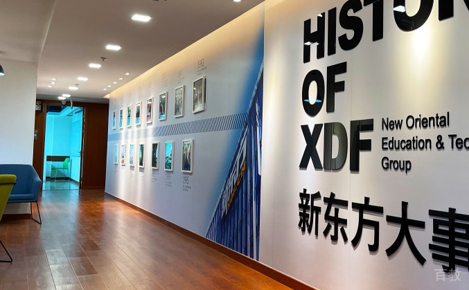 上海新东方考研环境