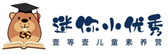 上海迷你小优秀