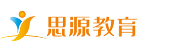 上海思源教育机构