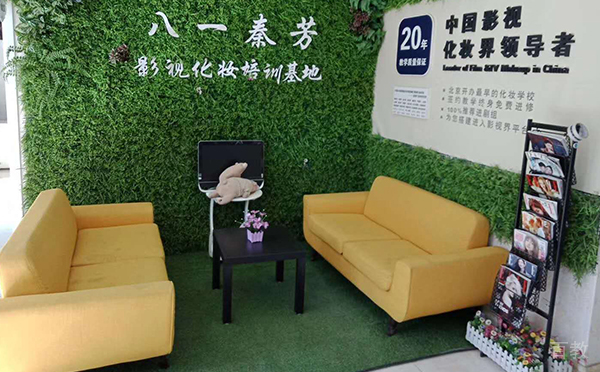 休息环境