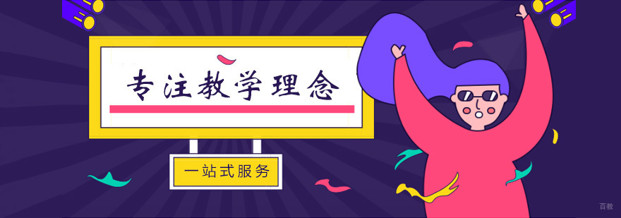土豆雅思教学团队