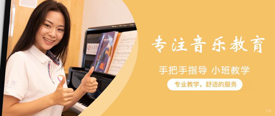 云音符钢琴教学场景