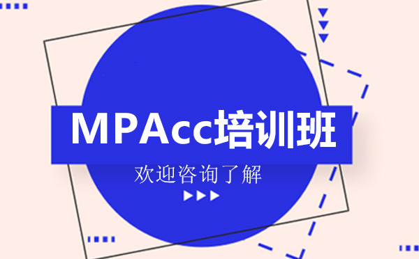 昆明MPAcc15选5走势图
班
