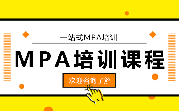 昆明MPA15选5走势图
课程