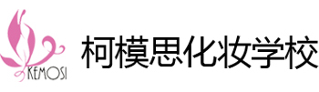 上海柯模思