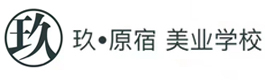 长沙玖原宿美发培训