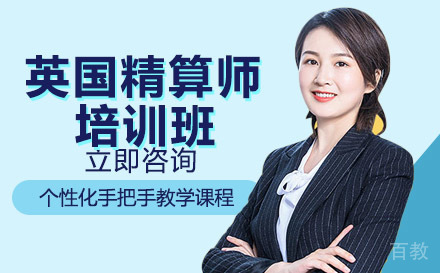 南宁英国精算师培训班