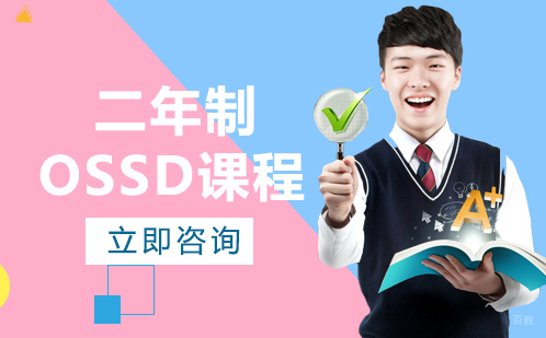 北京源梦天下_北京ossd培训班