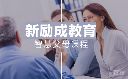 武汉智慧父母