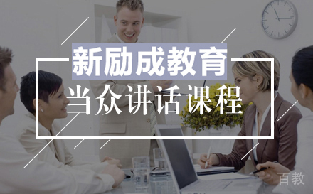 武汉当众讲话