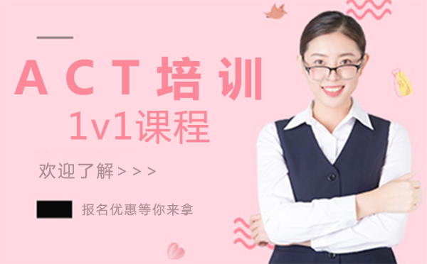 上海ACT15选5走势图
1v1课程