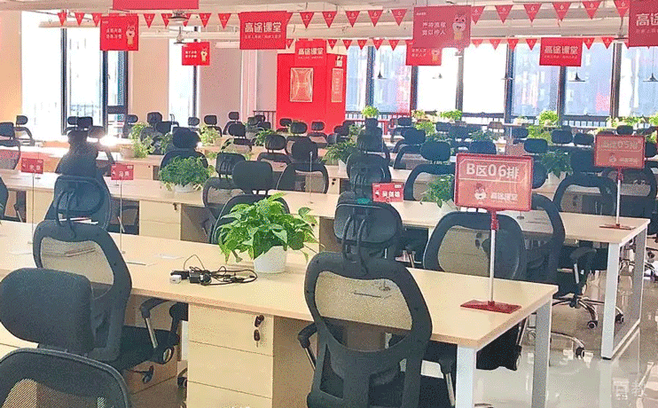 办公环境