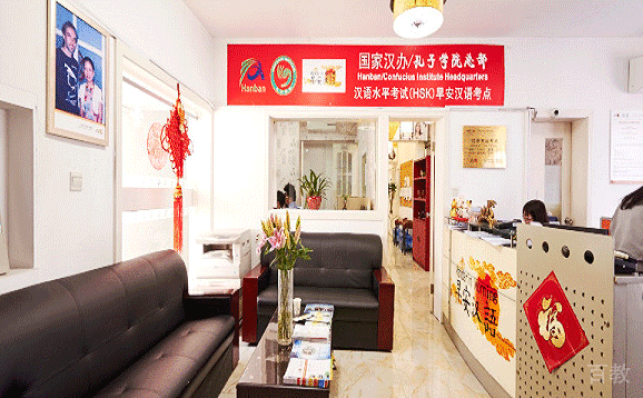 校区环境