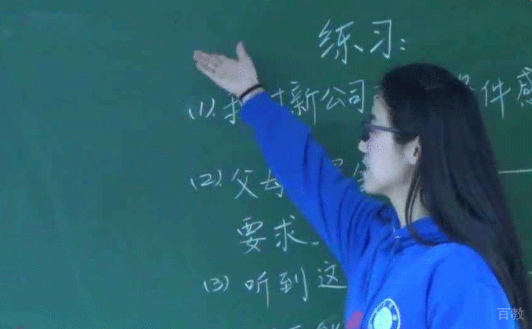 校区环境