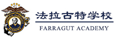 天津法拉古特学校