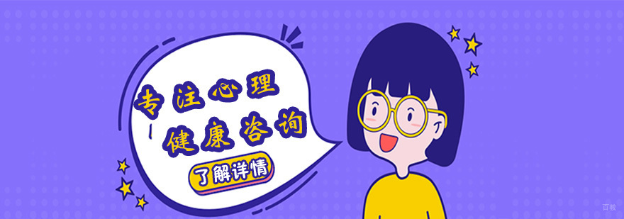 心梦想教学环境