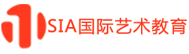 北京sia国际艺术教育